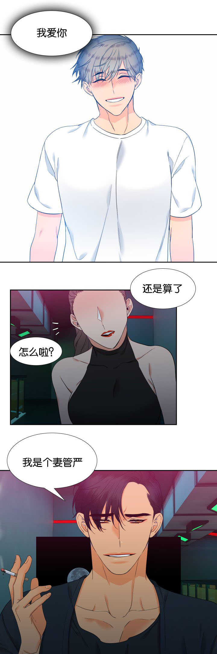 第64话6