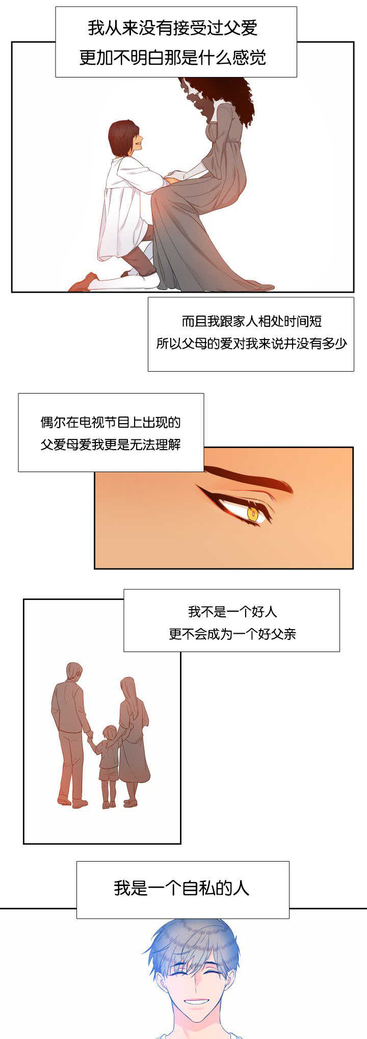 第64话0