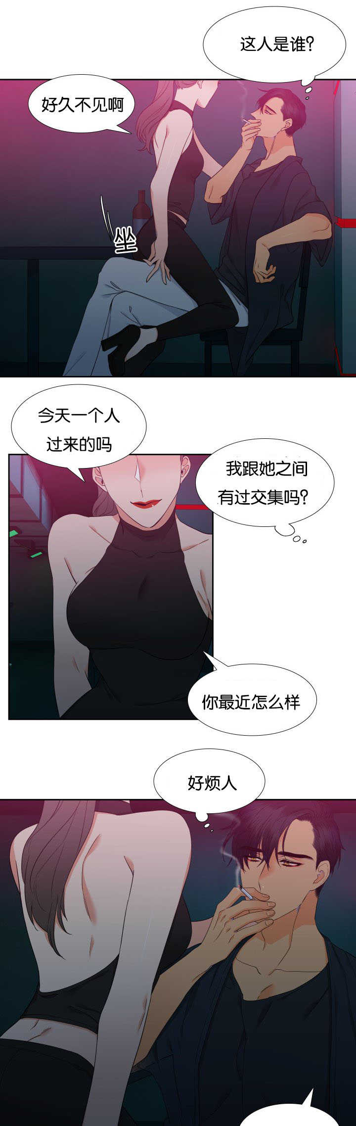 第64话4