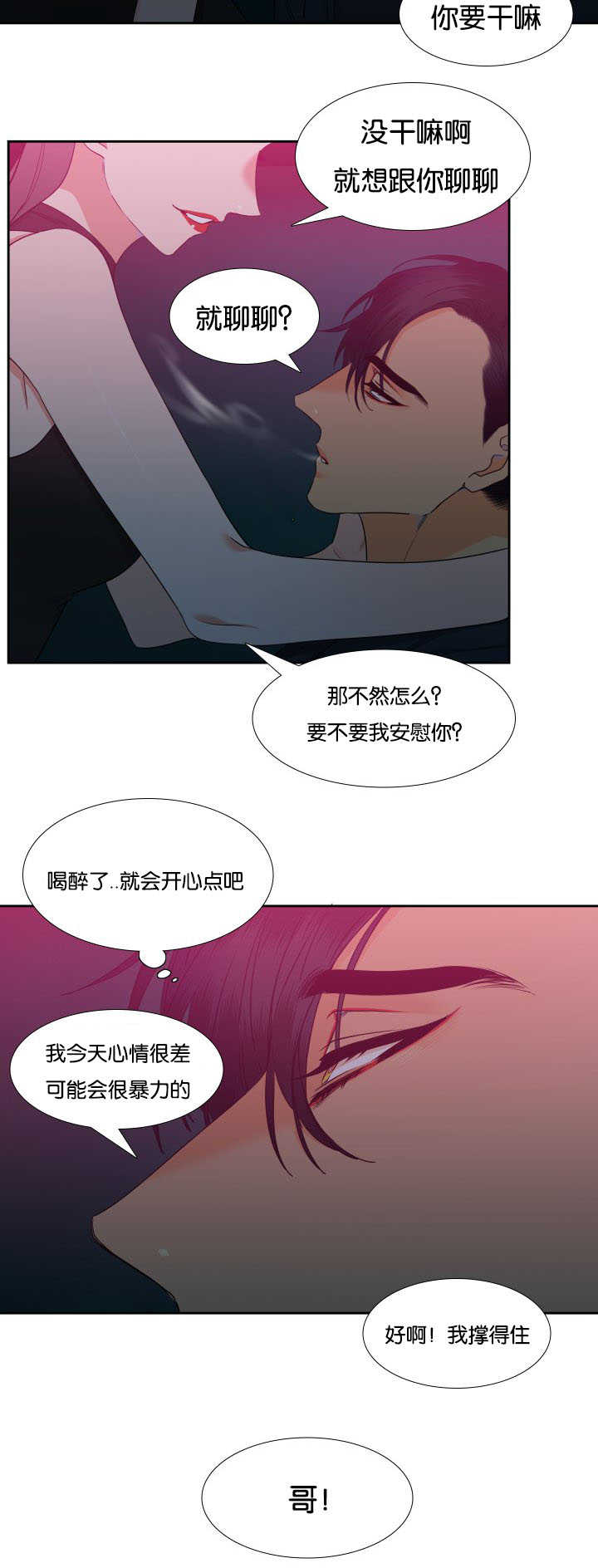 第64话5