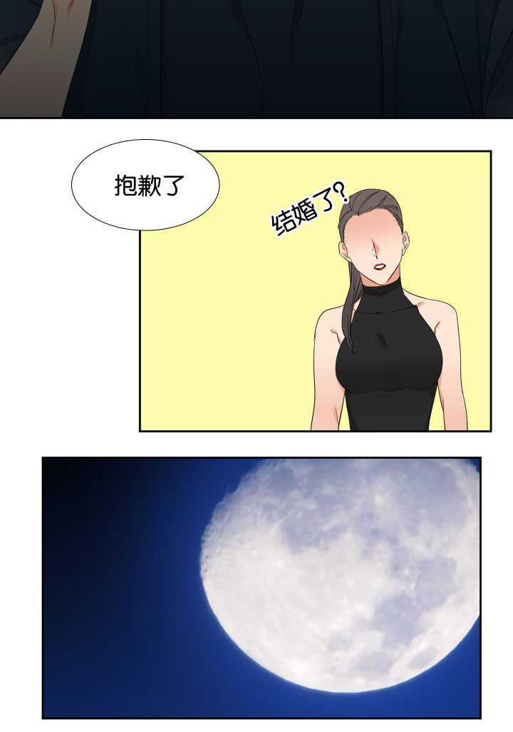 第64话7