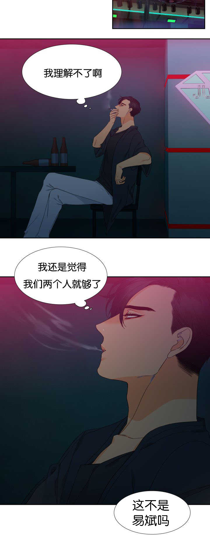 第64话3
