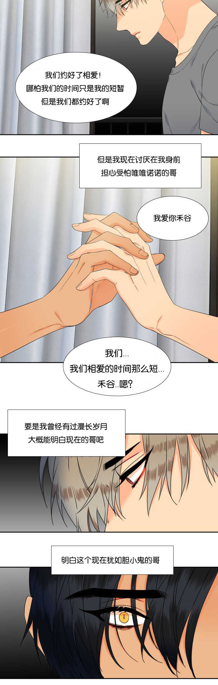 第63话5