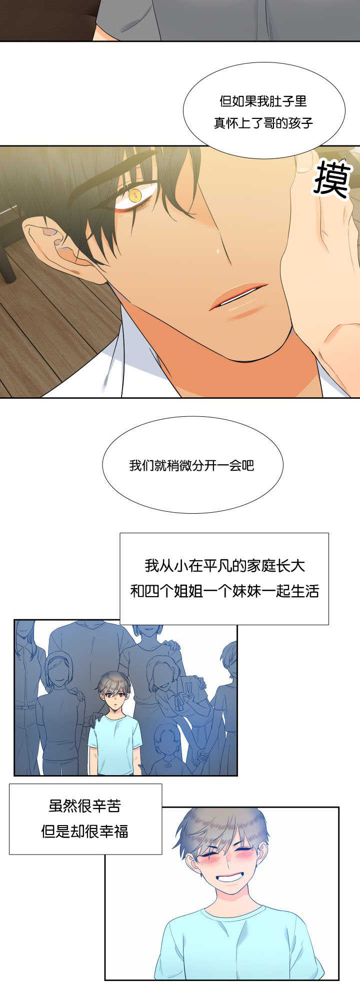 第63话7
