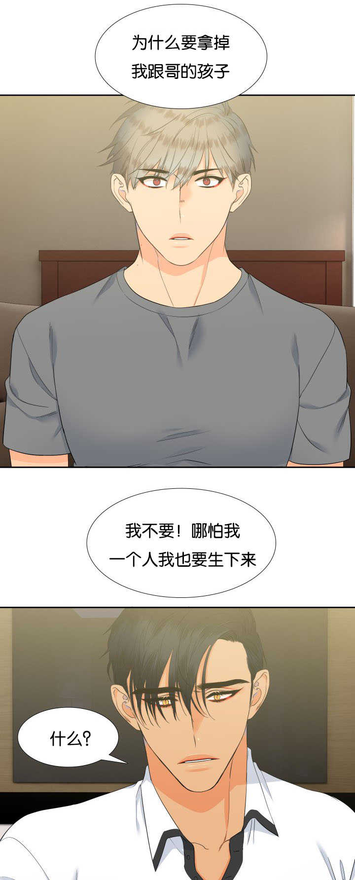 第63话2