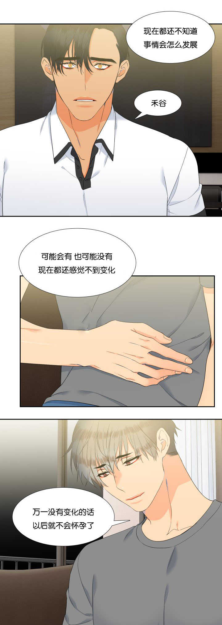 第63话6