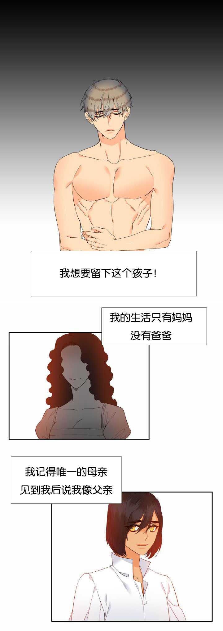 第63话9