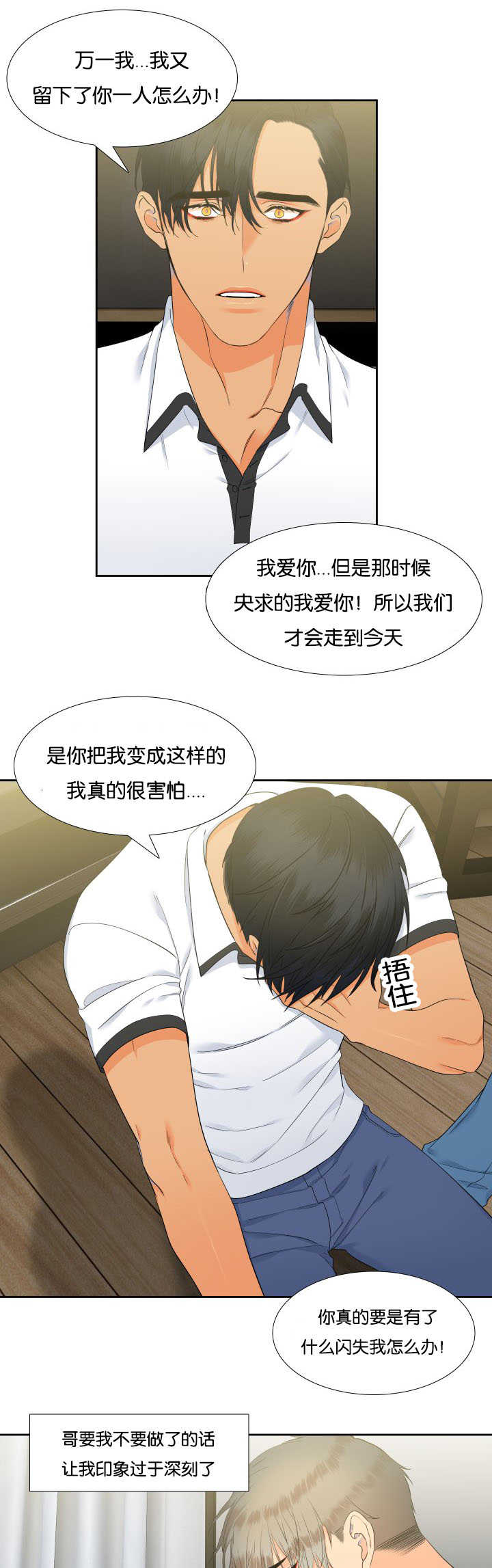第63话4