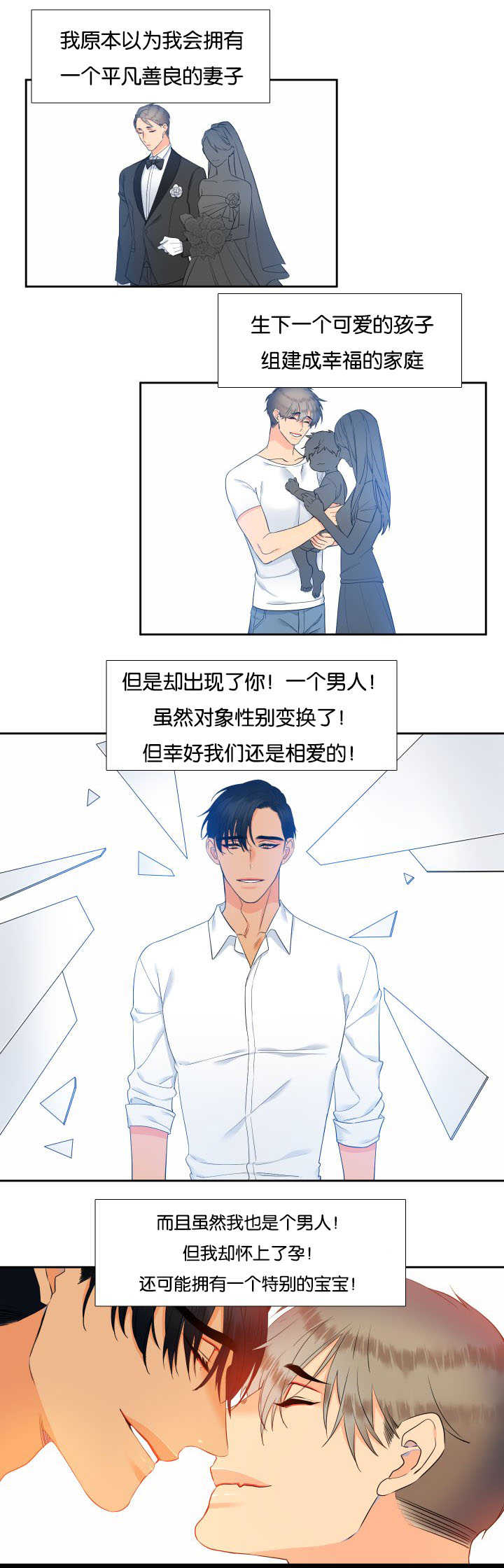第63话8