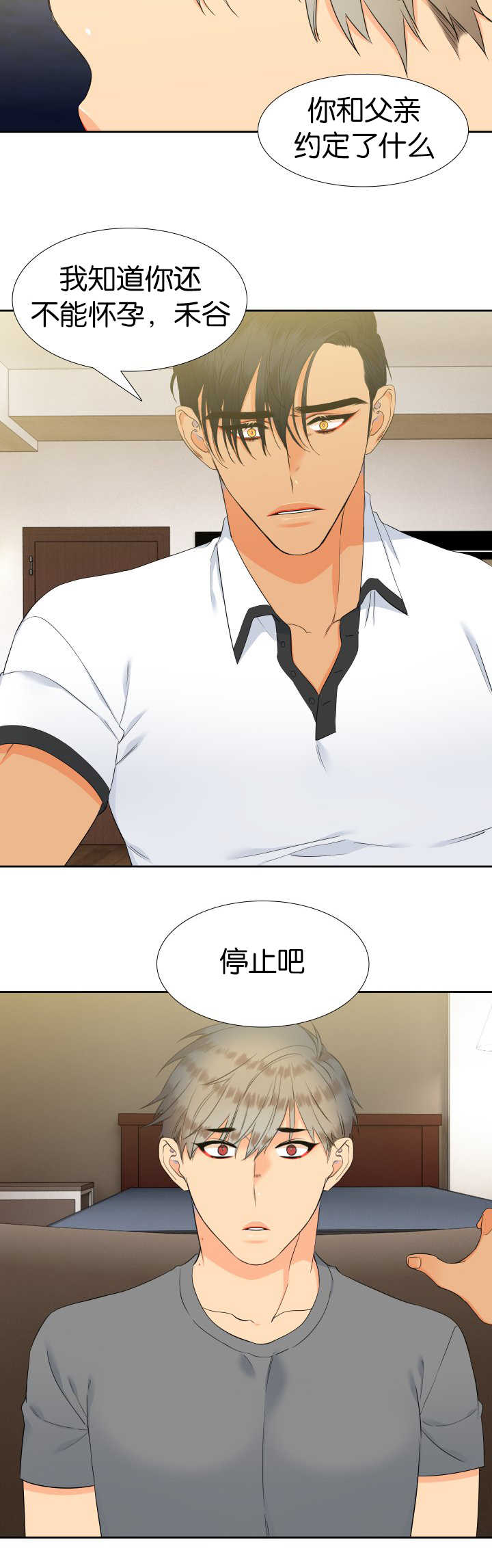 第62话8