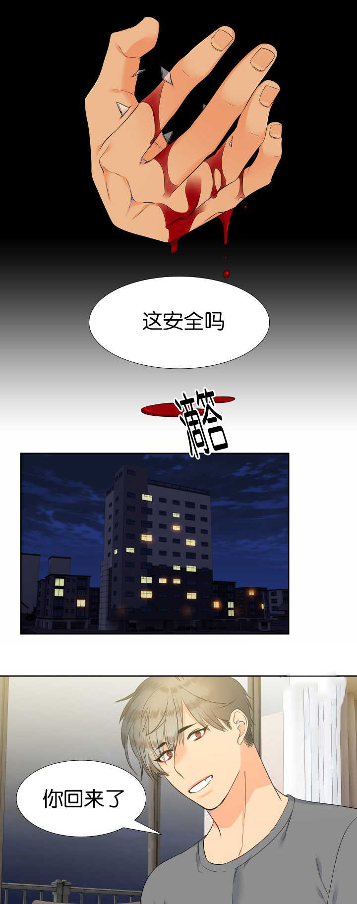 第62话5