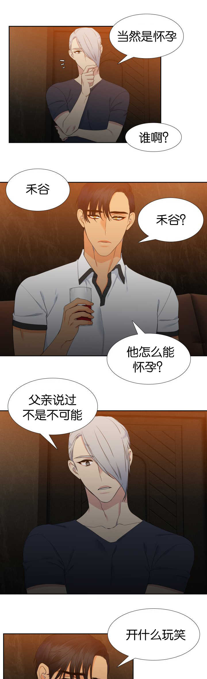 第62话2