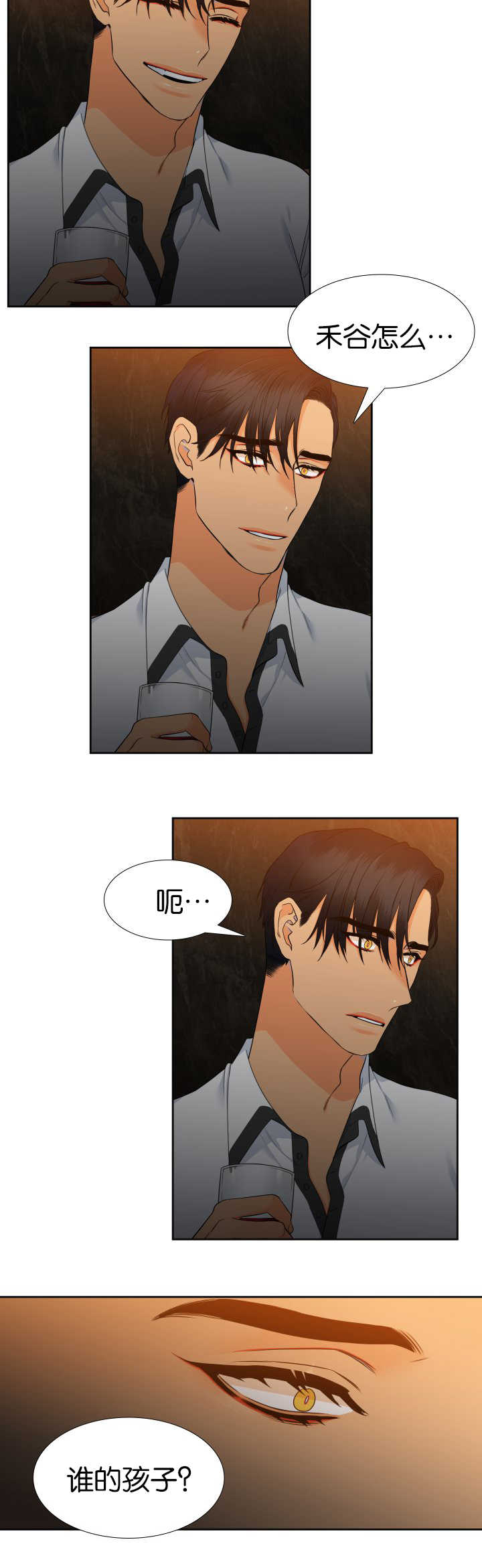 第62话3