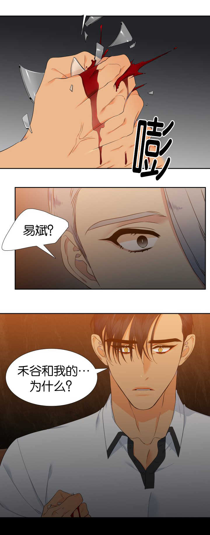 第62话4