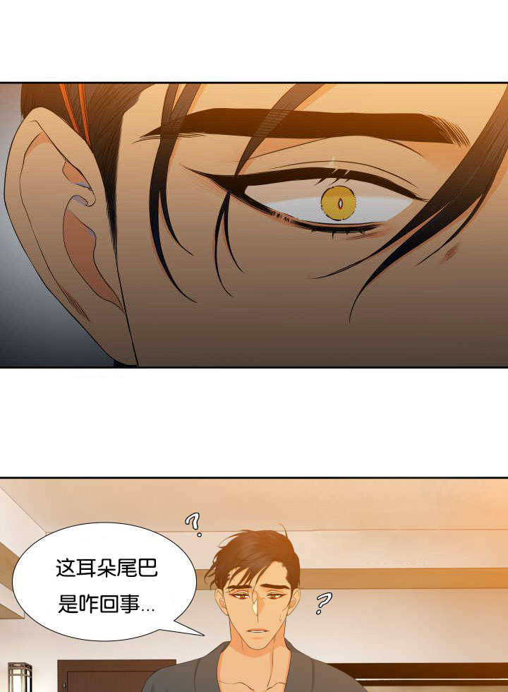 第61话7