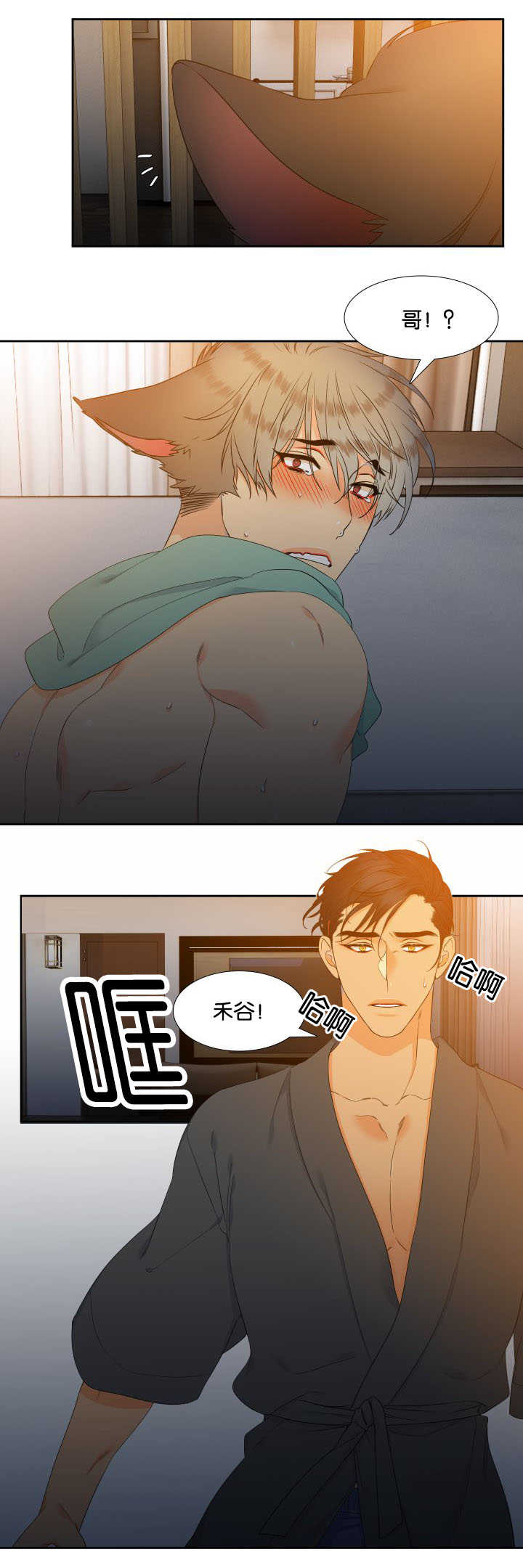 第61话6