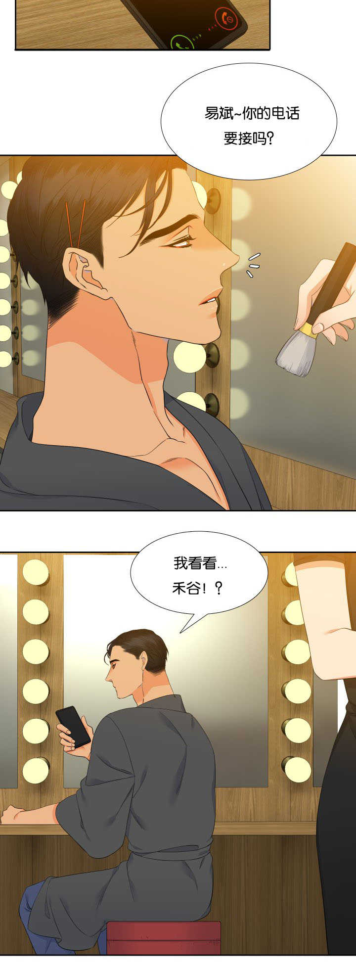 第61话1