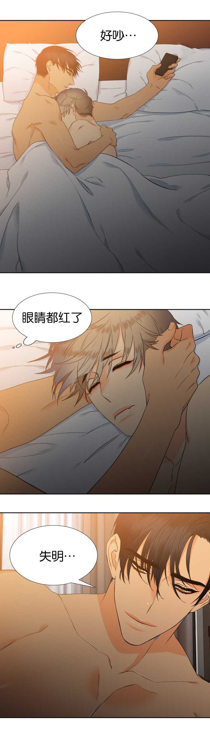 第61话10