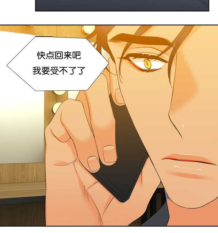 第61话3