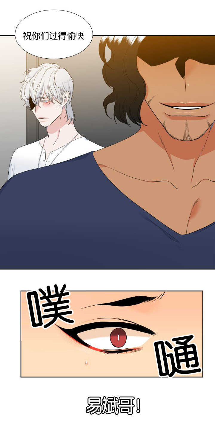 第60话9