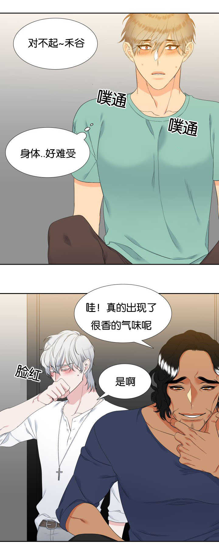 第60话7