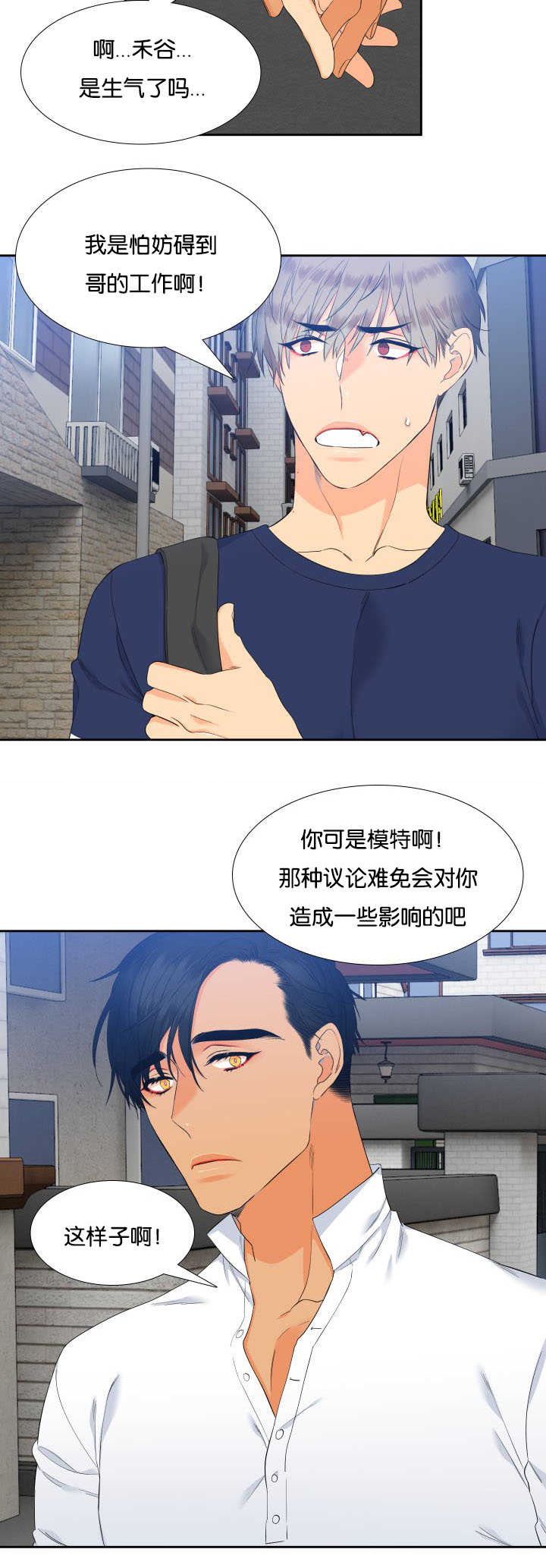 第59话5