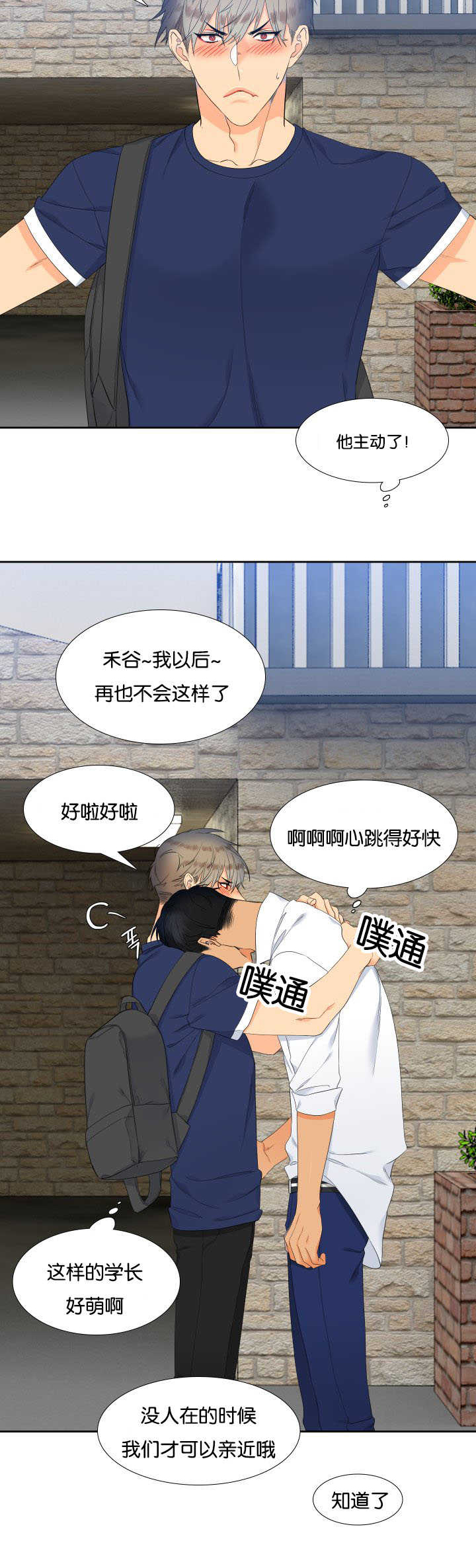 第59话7