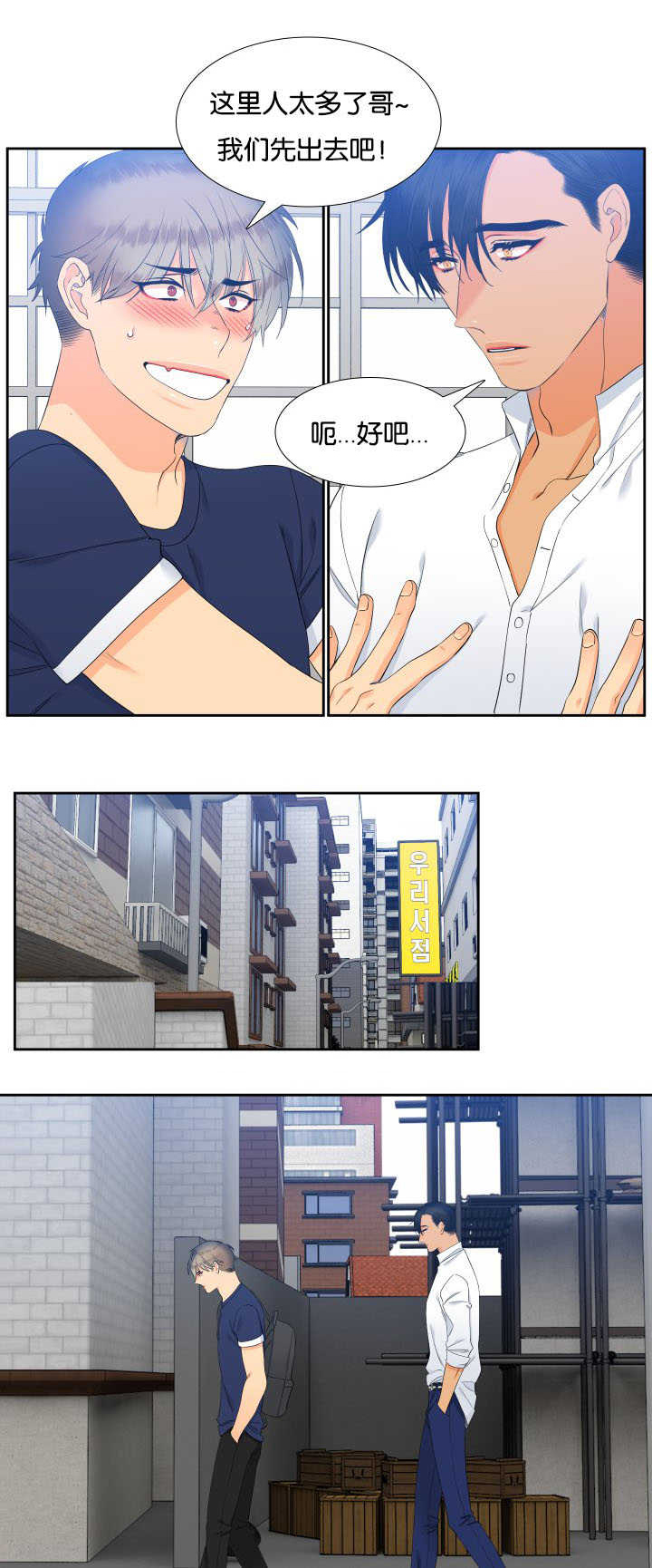 第59话2