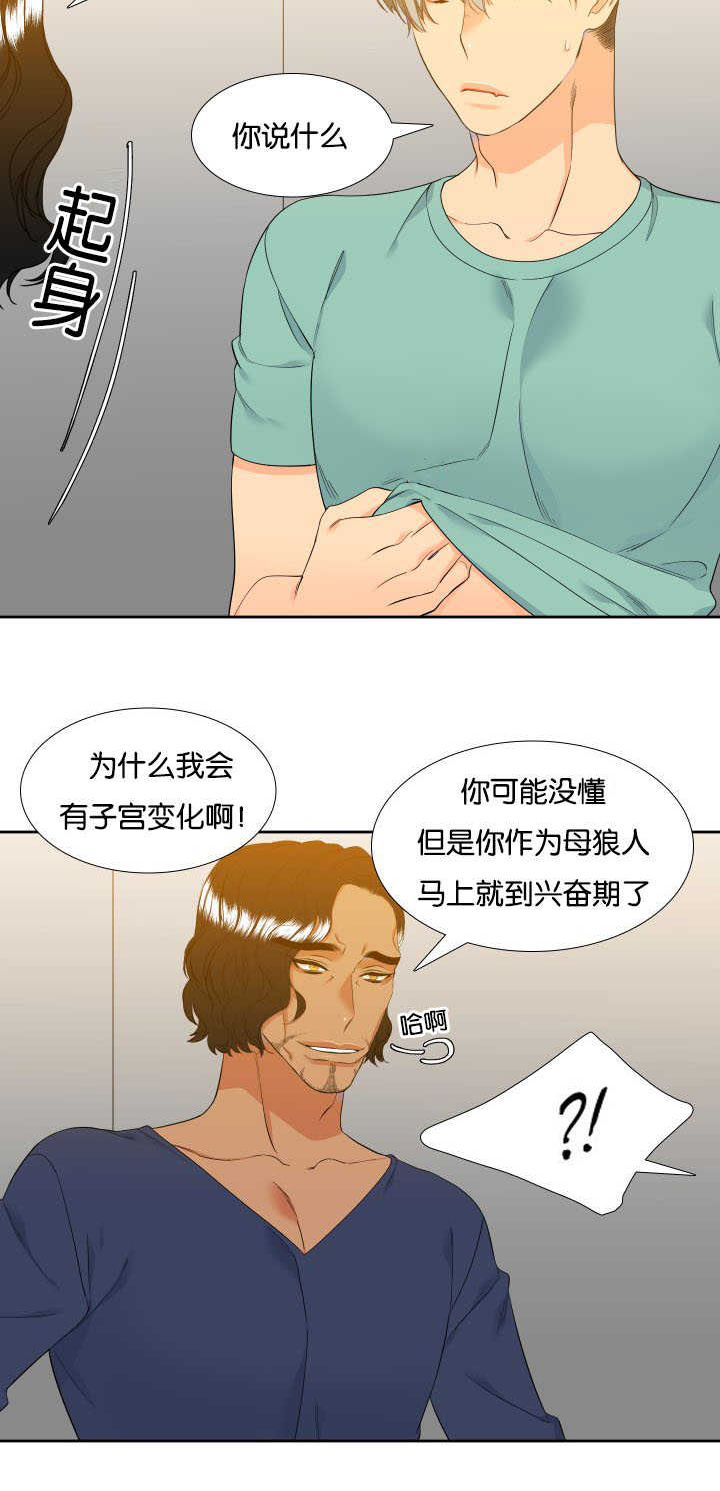 第59话9
