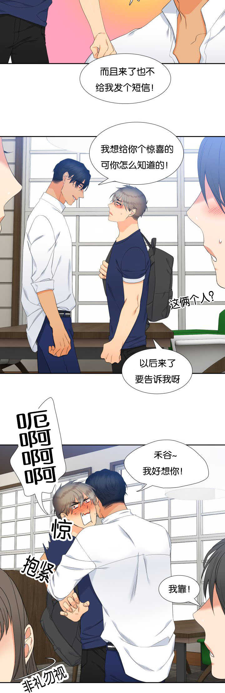 第59话1