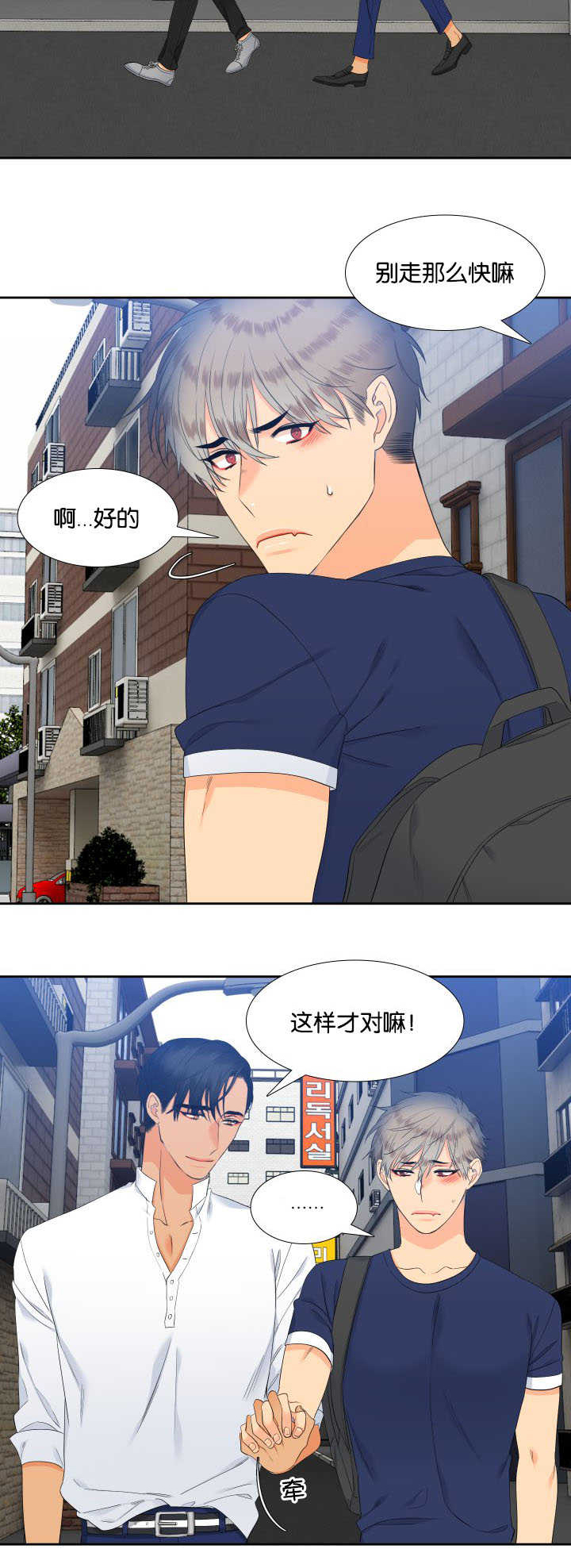第59话3