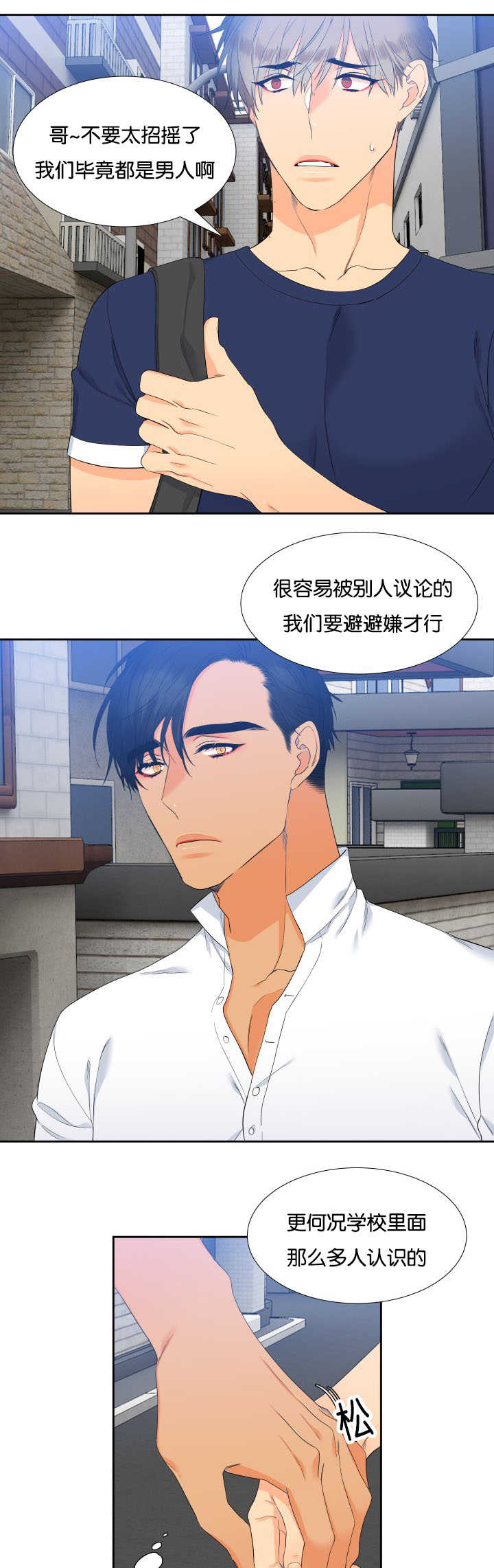 第59话4