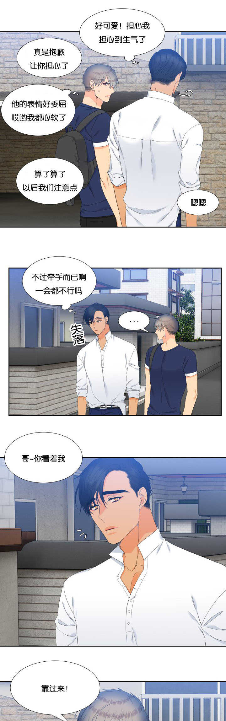 第59话6