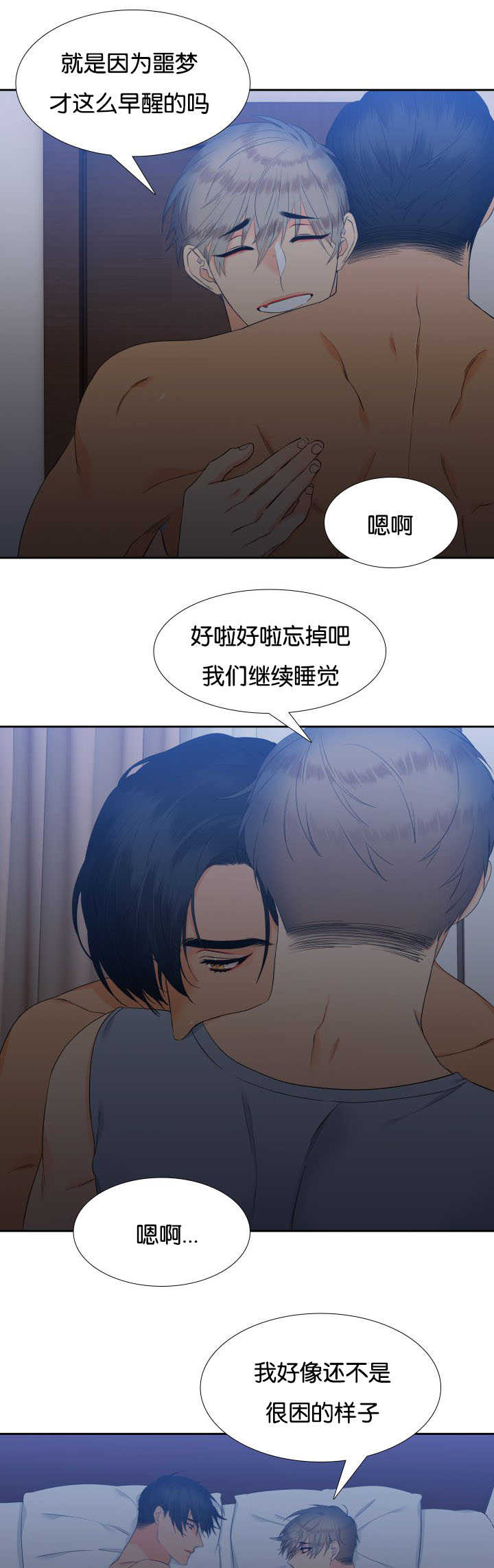 第58话2