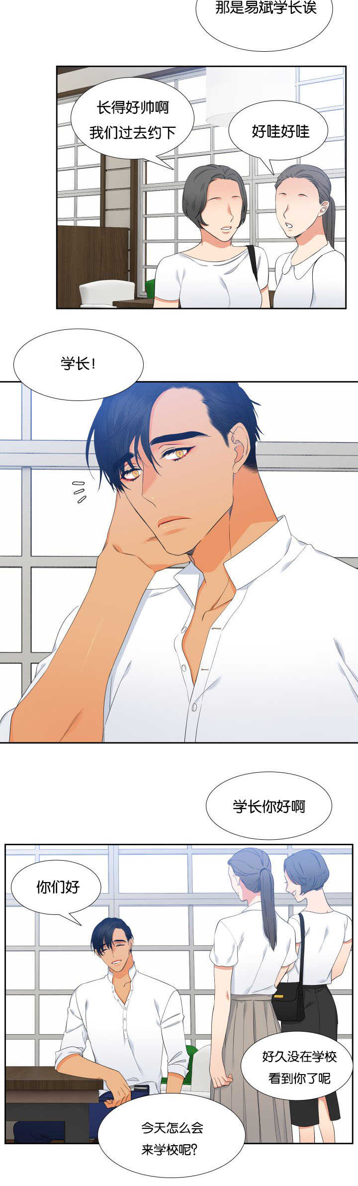 第58话5