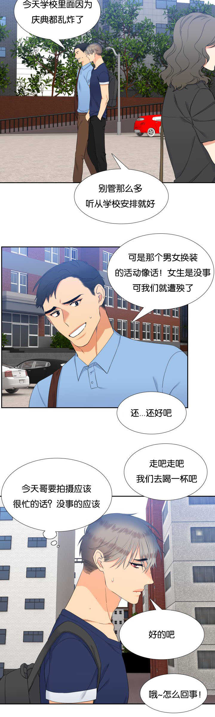 第58话7