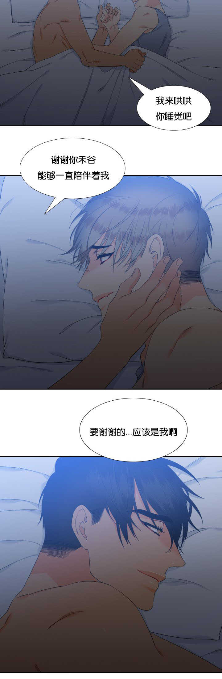 第58话3