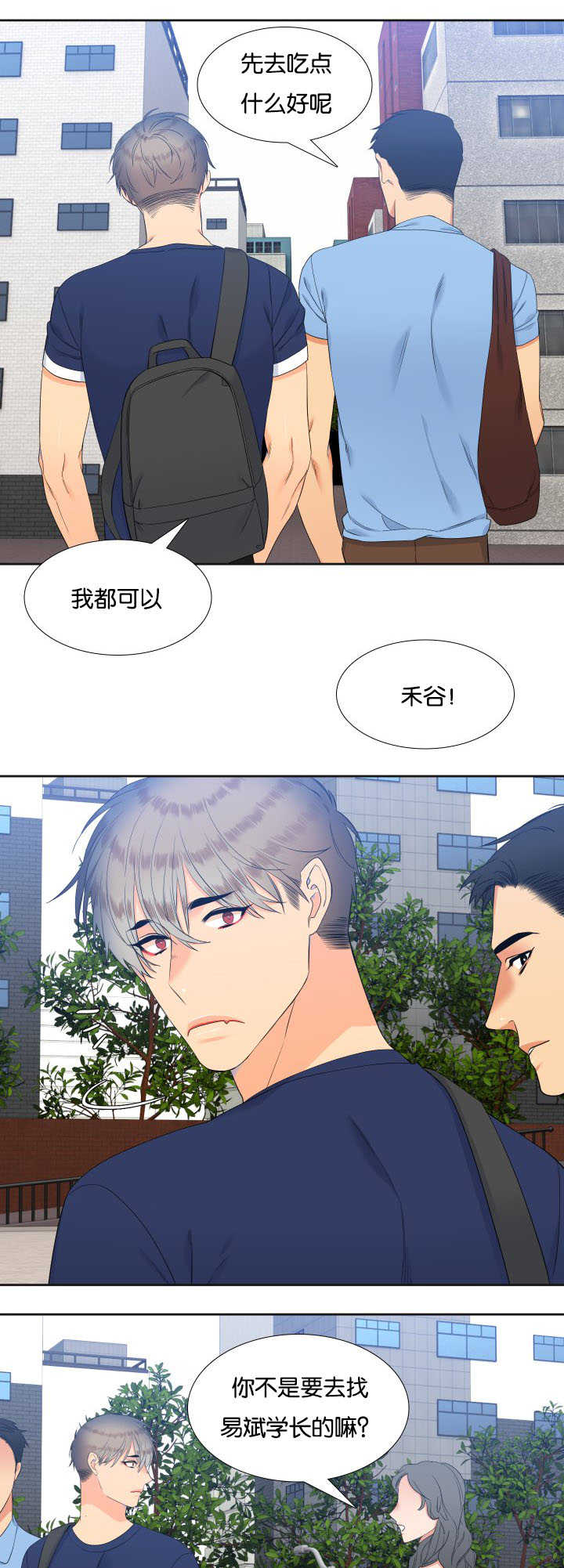 第58话8
