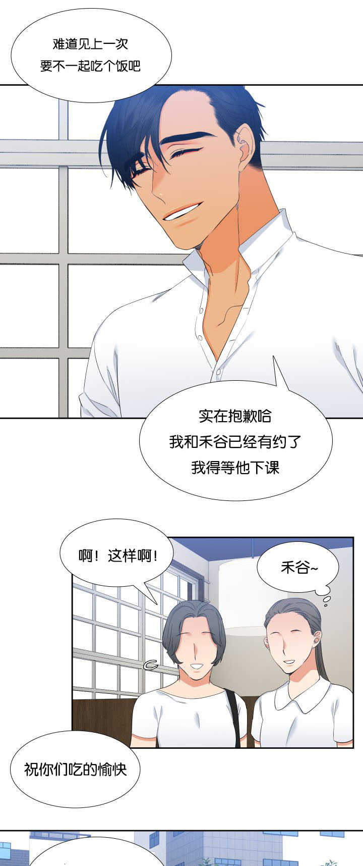 第58话6