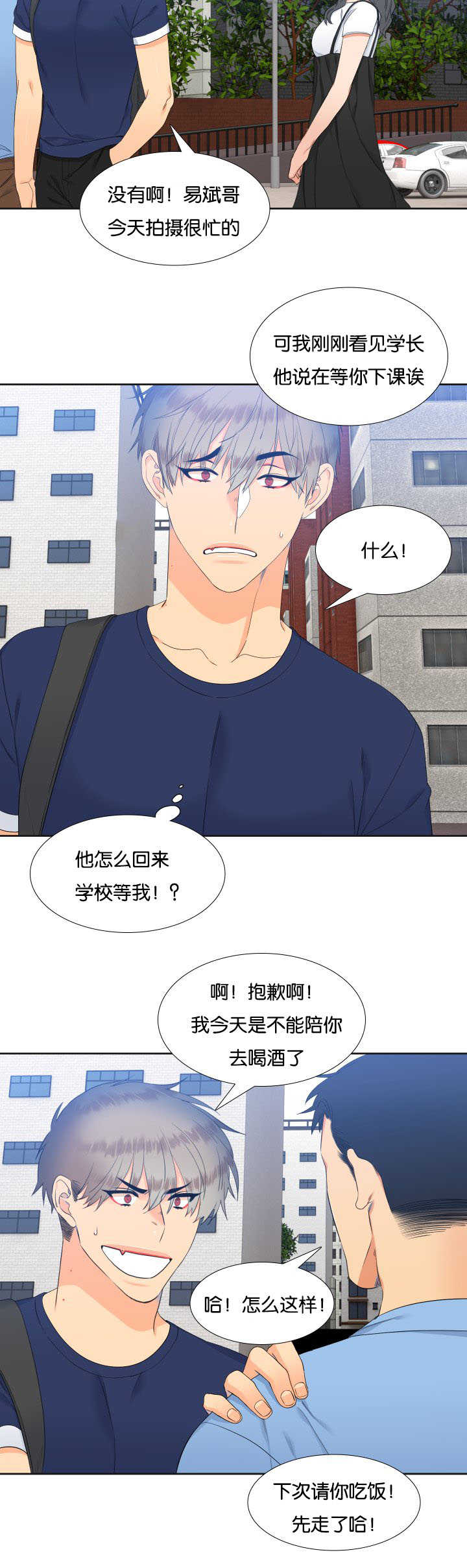 第58话9