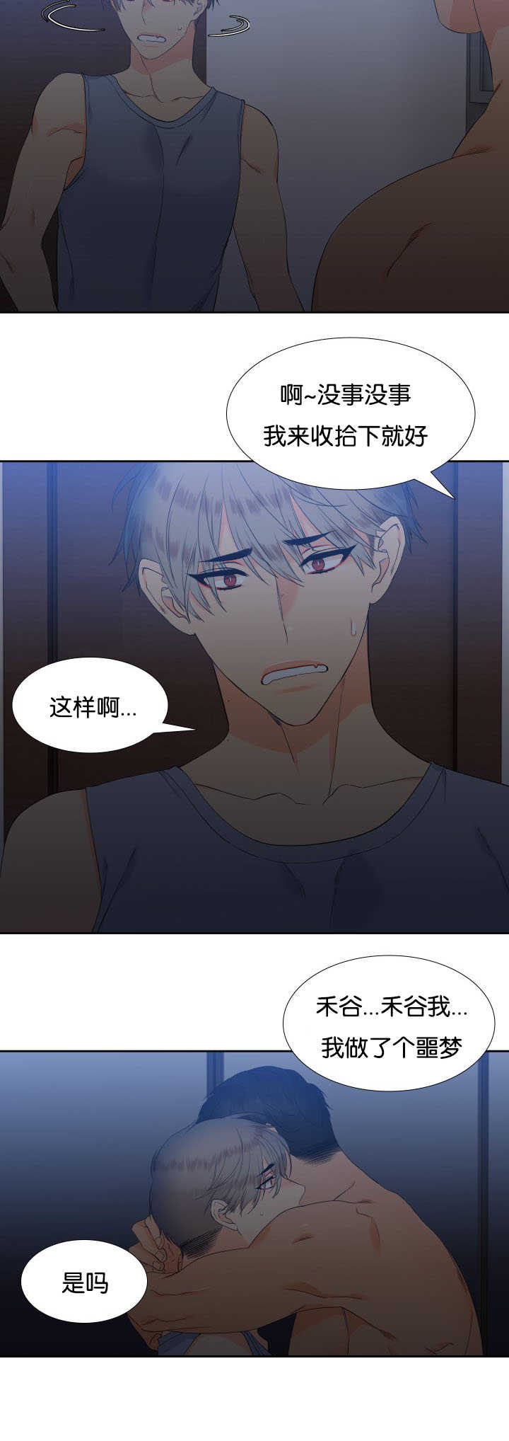 第58话1