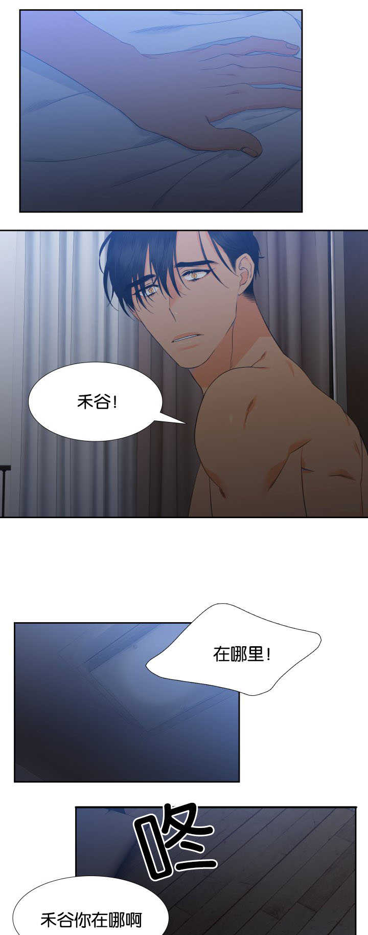 第57话8