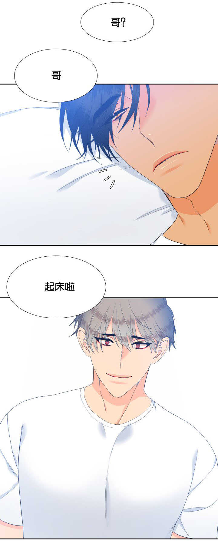 第57话4