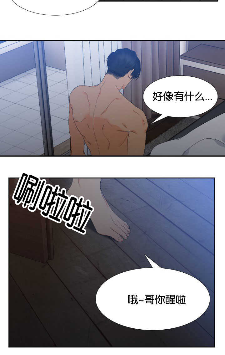 第57话9