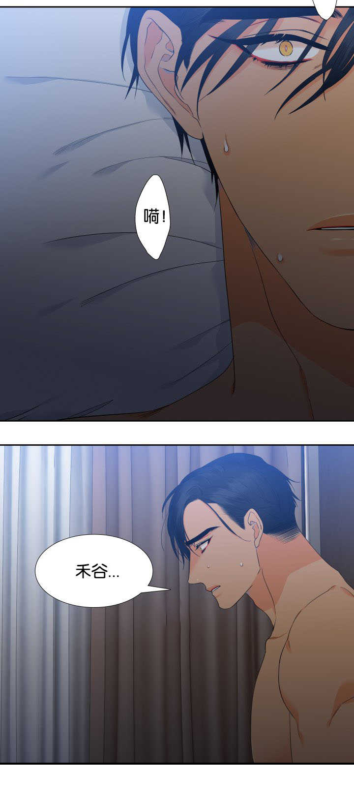 第57话7