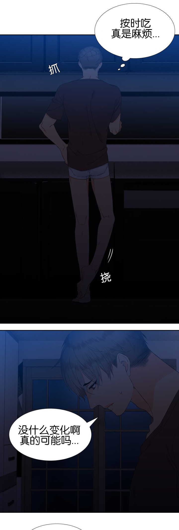 第57话3