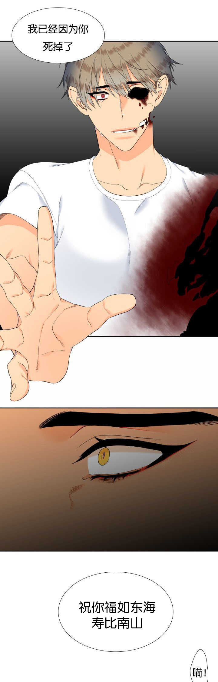 第57话6