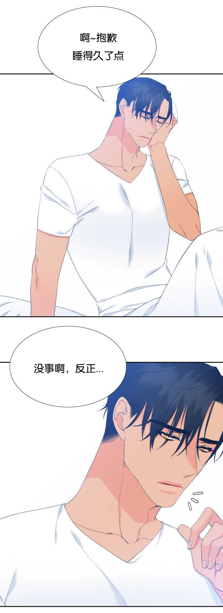 第57话5