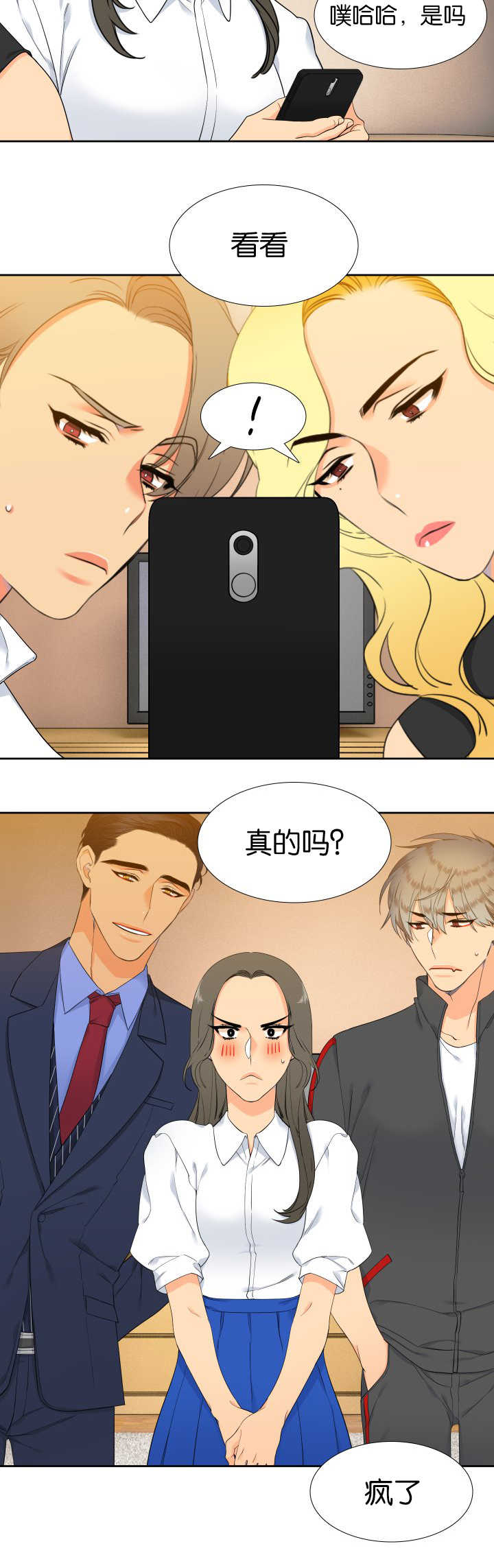 第56话3