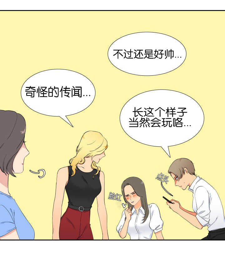 第56话6